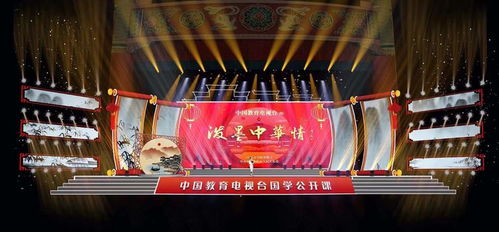 胡艾莲亮相中国教育电视台《泼墨中华情》2021春节特别节目，共绘文化新春